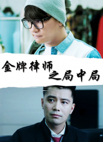 隔壁的妹妹
